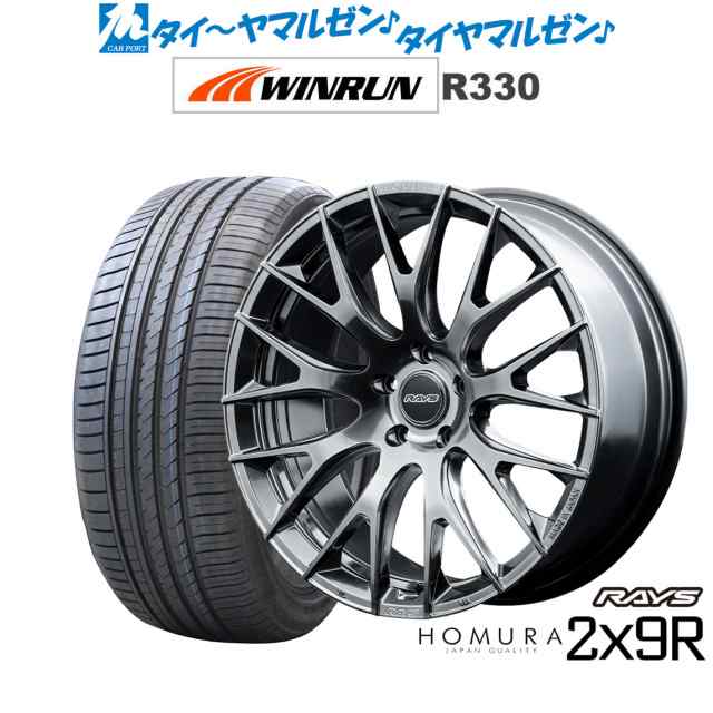 レイズ HOMURA ホムラ 2×9 R 20インチ 8.5J WINRUN ウインラン R330 245/45R20 サマータイヤ ホイール4本セットの通販は