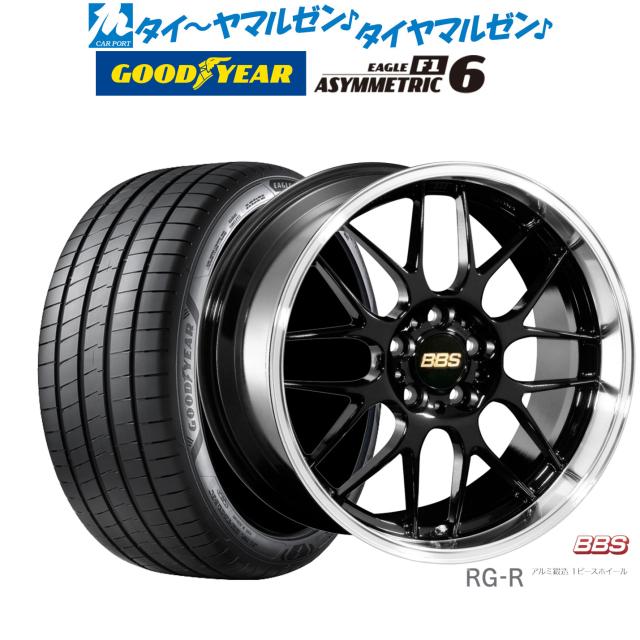 BBS RS-GT 225/50/18 ブリザックVRX2(送料込み) 紡ぎ