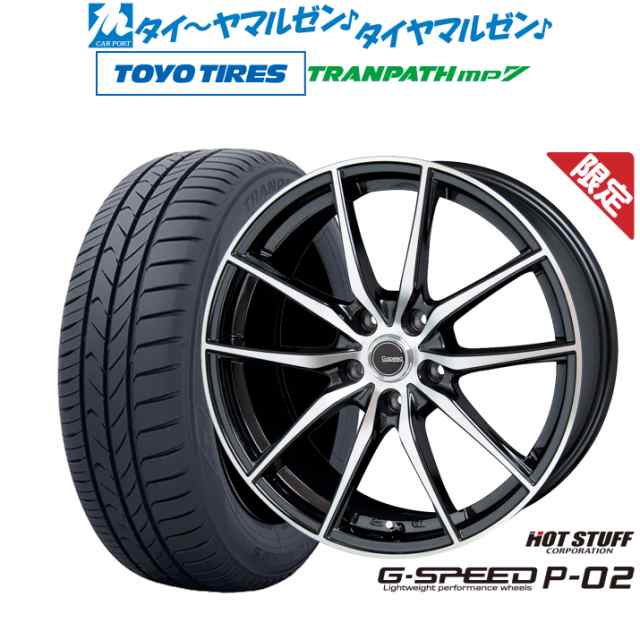 【数量限定】ホットスタッフ G.speed P-02 15インチ 6.0J トーヨータイヤ トランパス mp7 205/65R15 サマータイヤ ホイール4本セット