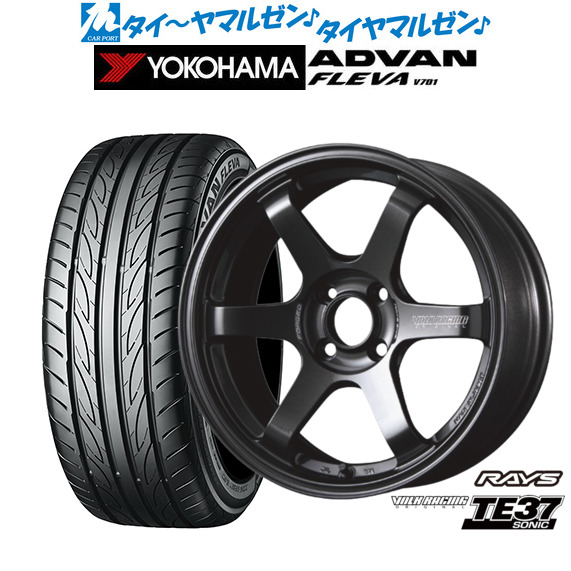 レイズ ボルクレーシング TE37 SONIC(ソニック) ダイヤモンドダークガンメタ(MM)  15インチ 6.5J ヨコハマ ADVAN アドバン フレバ V701 185/55R15 82V サマータイヤ ホイール4本セットの通販は