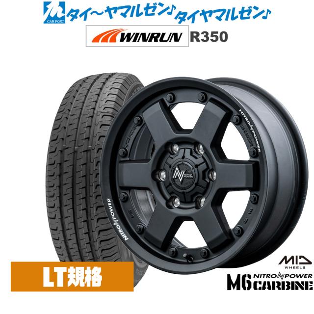 MID ナイトロパワー M6 カービン 16インチ 6.5J WINRUN ウインラン R350 (LT用) 215/65R16 サマータイヤ ホイール4本セットの通販は