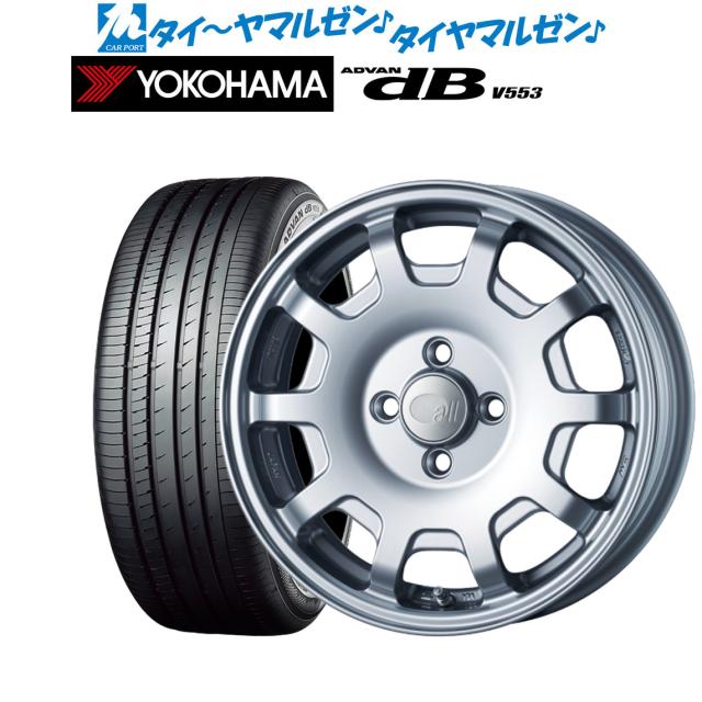 エンケイ all-four(オールフォー) 15インチ 5.0J ヨコハマ ADVAN アドバン dB(V553) 165/55R15 サマータイヤ ホイール4本セットの通販は