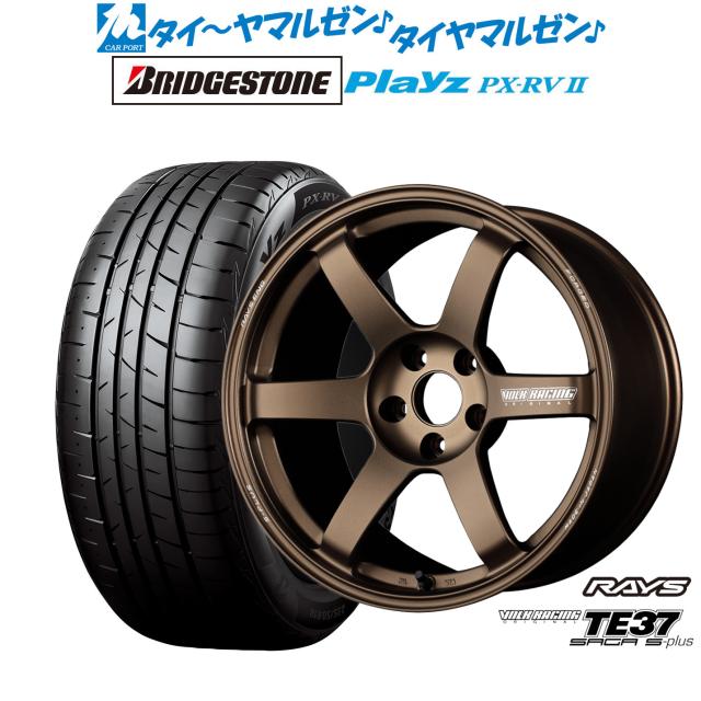 レイズ ボルクレーシング TE37 サーガ S-plus 18インチ 8.0J ブリヂストン PLAYZ プレイズ PX-RVII 215/55R18 サマータイヤ ホイール4本セット