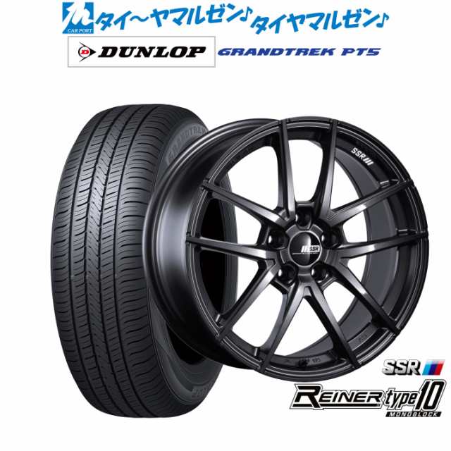 タナベ SSR ライナー タイプ10 モノブロック 18インチ 7.5J ダンロップ グラントレック PT5 225/55R18 サマータイヤ ホイール4本セットの通販はサマータイヤ・ホイールセット