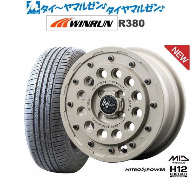 MID ナイトロパワー H12 ショットガン タクティカルエディション 14インチ 4.5J WINRUN ウインラン R380 165/70R14 サマータイヤ ホイー