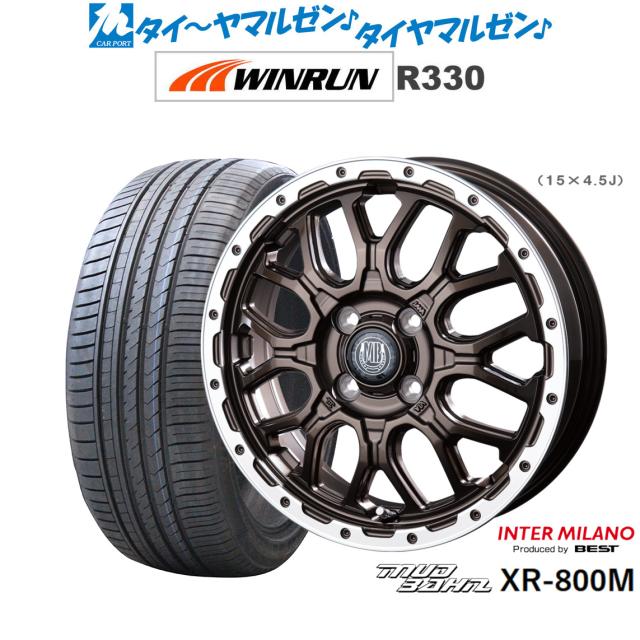 インターミラノ マッドバーン XR-800M 14インチ 4.5J WINRUN ウインラン R330 165/55R14 サマータイヤ ホイール4本セット