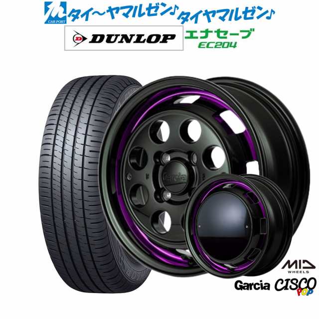 MID ガルシア シスコ POP 15インチ 4.5J ダンロップ ENASAVE ...