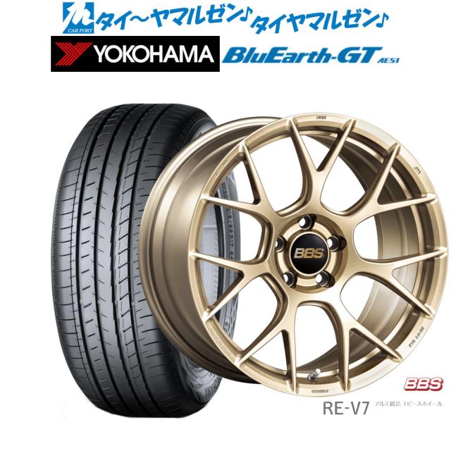 BBS JAPAN RE-V7 19インチ 8.5J ヨコハマ BluEarth ブルーアース GT (AE51) 225/40R19 サマータイヤ ホイール4本セット 266,715円
