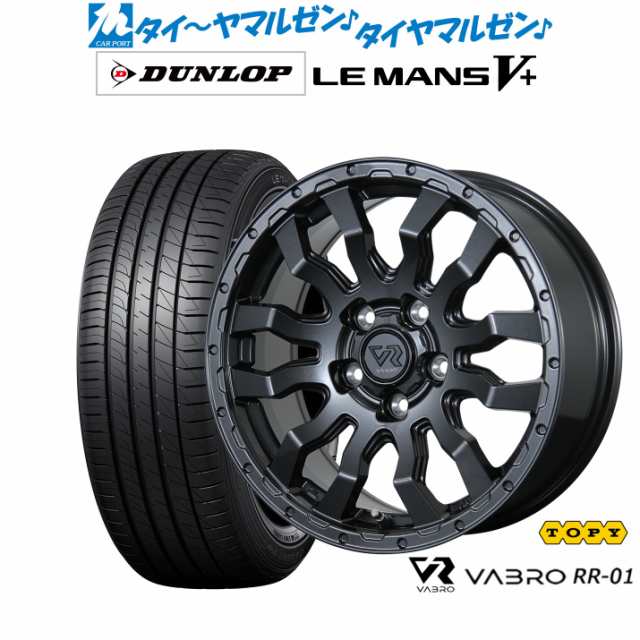 トピー ヴァブロ RR-01 16インチ 7.0J ダンロップ LEMANS ルマン V+ (ファイブプラス) 205/60R16 サマータイヤ ホイール4本セット