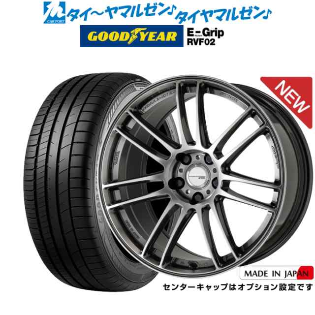 ワーク エモーション ZR7 17インチ 7.0J グッドイヤー エフィシエント グリップ RVF02 215/50R17 サマータイヤ ホイール 4本セットの通販はau PAY マーケット - カーポートマルゼン | au PAY マーケット－通販サイト