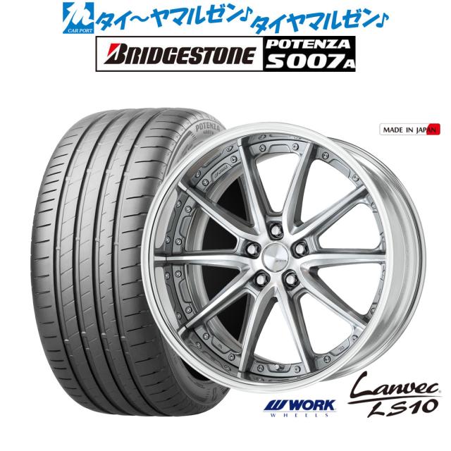 ワーク ランベック LS10 19インチ 8.5J ブリヂストン POTENZA