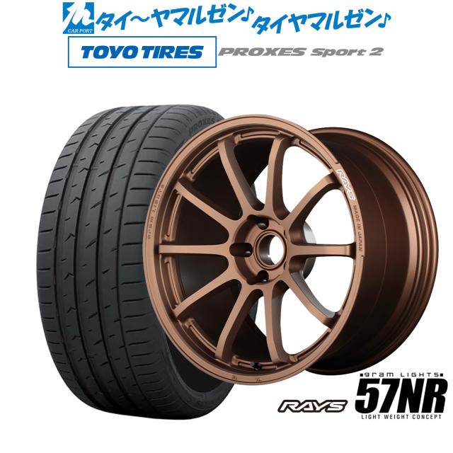 RAYS グラムライツ 57fxx 18インチ 2本セット RAYS グラムライツ 57FXX 18インチ × 86 × アドレナリン全開