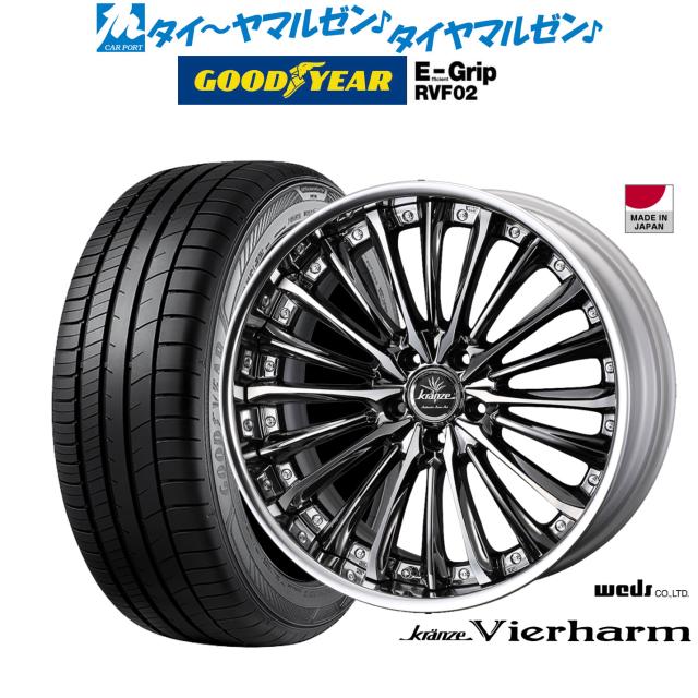 ウェッズ クレンツェ ヴィルハーム 20インチ 8.5J グッドイヤー エフィシエント グリップ RVF02 245/45R20 サマータイヤ ホイール4本セット 235,200円