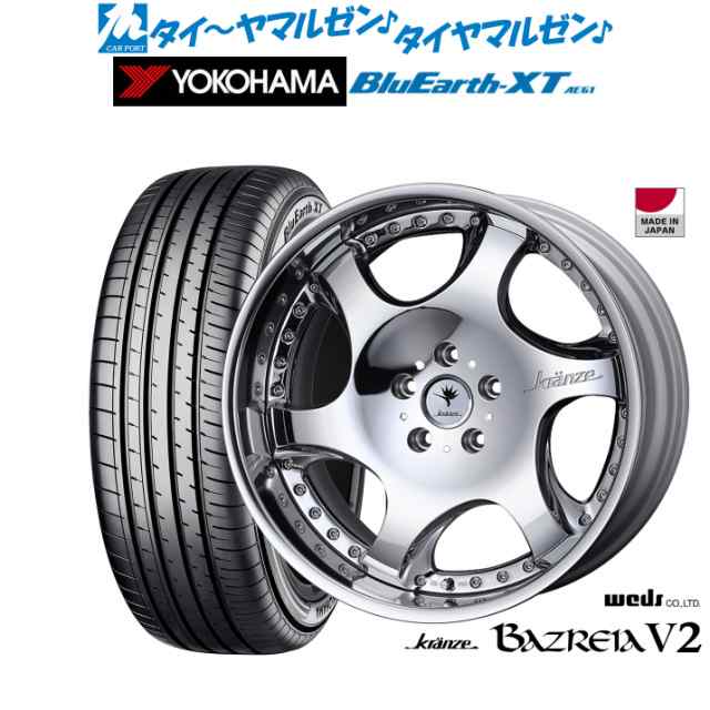 ウェッズ クレンツェ バズレイア V2 19インチ 8.5J ヨコハマ BluEarth ブルーアース XT (AE61) 225/55R19 サマータイヤ ホイール4本セットの通販は