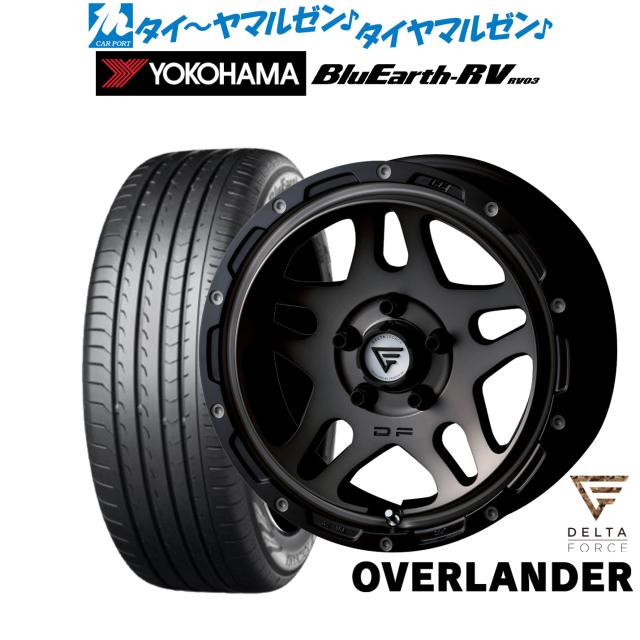 FORCE デルタフォース OVERLANDER(オーバーランダー) 16インチ 7.0J ヨコハマ BluEarth ブルーアース RV03(RV-03) 205/60R16 サマータイヤ ホイール4本セット