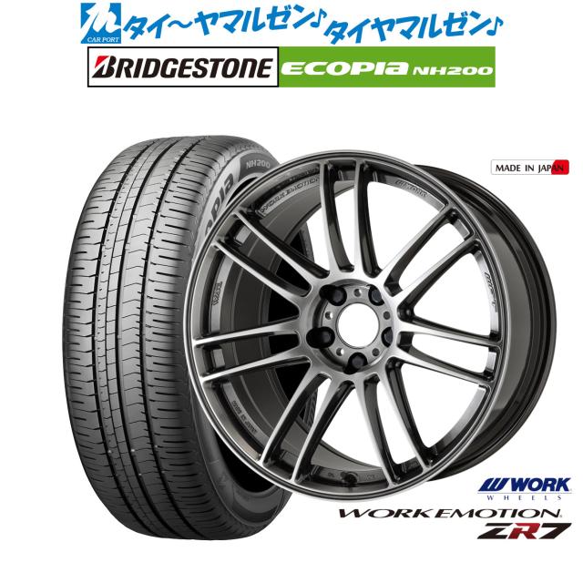 細工物 情意 ZR7 17in 7.0J ブリヂストン ECOPIA エコピア NH200 225/55R17 炎節タイア 銀輪4本仕かける