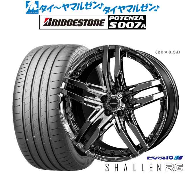 行董 Shallen シャレン ホイール タイヤ 4本セット 7.5J+48 19インチ 溝約6mm 現状渡し 4個口 AF759ABC43(ラジアル タイヤ)｜売買されたオークション情報、yahooの商品情報をアーカイブ公開 - オークファ タイヤ、ホイール