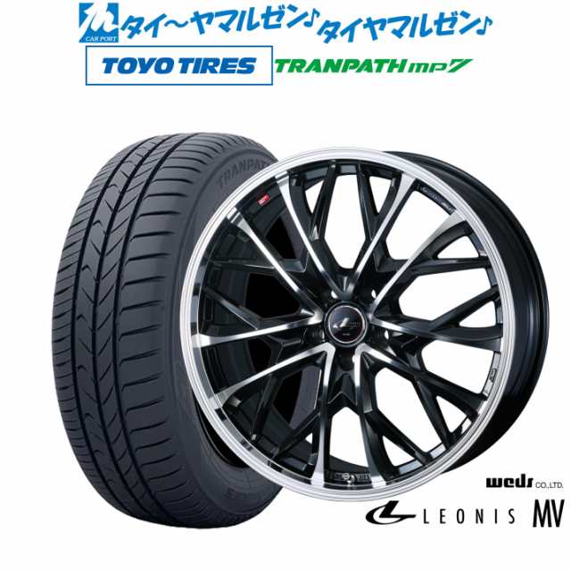 ウェッズ レオニス MV 16インチ 6.5J トーヨータイヤ トランパス mp7 205/60R16 サマータイヤ ホイール4本セット