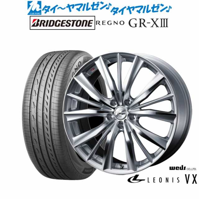 ウェッズ レオニス VX 17インチ 7.0J ブリヂストン REGNO レグノ GR-XIII(GR-X3) 215/50R17 サマータイヤ  ホイール4本セット｜au PAY マーケット