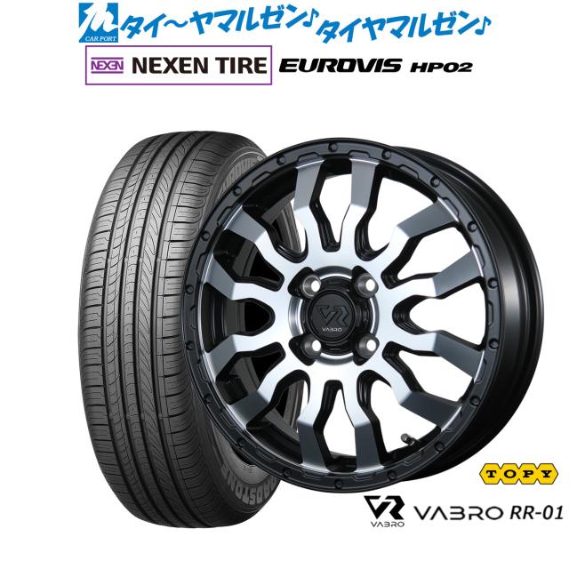 トピー ヴァブロ RR-01 14インチ 4.5J NEXEN ネクセン ロードストーン ユーロビズ HP02 165/65R14 サマータイヤ ホイール4本セット