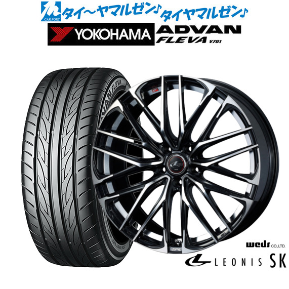 ウェッズ レオニス SK パールブラック/ミラーカット 18インチ 8.0J ヨコハマ ADVAN アドバン フレバ V701 225/45R18 95W XL サマータイヤ ホイール4本セットの通販は 104,950円