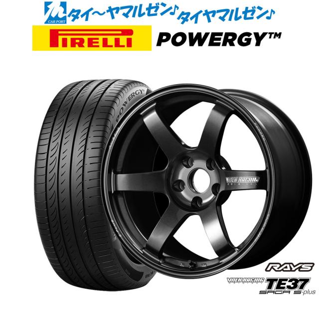 レイズ ボルクレーシング TE37 サーガ S-plus 17インチ 7.5J ピレリ POWERGY (パワジー) 235/45R17 サマータイヤ ホイール4本セット