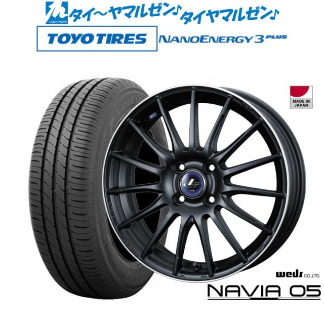 ウェッズ レオニス ナヴィア05 16インチ 6.0J トーヨータイヤ NANOENERGY ナノエナジー 3プラス 175/60R16 サマータイヤ ホイール4本セット