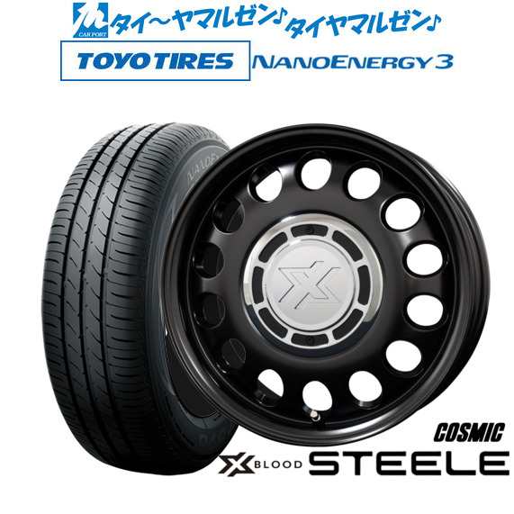 コスミック クロスブラッド スティール 14インチ 4.5J トーヨータイヤ NANOENERGY ナノエナジー 3 155/65R14 サマータイヤ ホイール4本