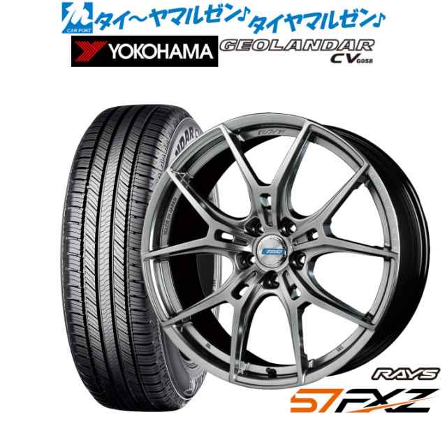 レイズ グラムライツ 57 FXZ LIMITED EDITION 19インチ 8.5J ヨコハマ GEOLANDAR ジオランダー CV (G058) 225/55R19 サマータイヤ ホイーの通販は