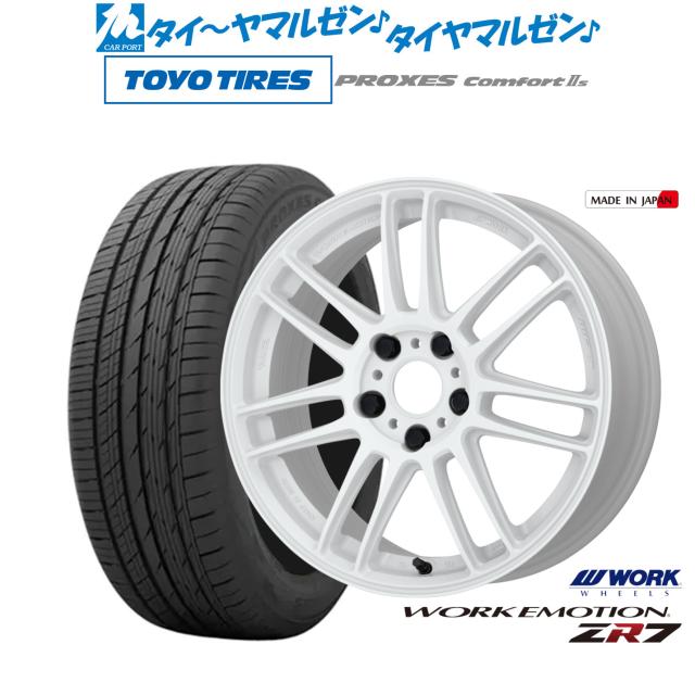 ワーク エモーション ZR7 18インチ 7.5J トーヨータイヤ プロクセス PROXES Comfort 2s (コンフォート 2s) 245/50R18 サマータイヤ ホイール4本セットの通販は 216,500円