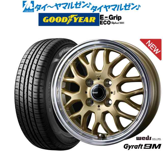 ウェッズ グラフト 9M 14インチ 4.5J グッドイヤー エフィシエント グリップ エコ EG01 155/65R14 サマータイヤ  ホイール4本セットの通販はau PAY マーケット - カーポートマルゼン | au PAY マーケット－通販サイト