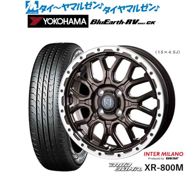 インターミラノ マッドバーン XR-800M 15インチ 4.5J ヨコハマ BluEarth ブルーアース RV03CK(RV-03CK) 165/65R15 サマータイヤ ホイール