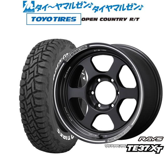 レイズ ボルクレーシング TE37 XT 16インチ 6.5J トーヨータイヤ OPEN