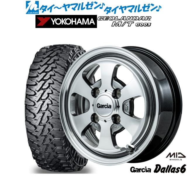 MID ガルシア ダラス6 12インチ 4.0J ヨコハマ GEOLANDAR MID ガルシア ダラス6 12インチ 4.0J ヨコハマ GEOLANDAR