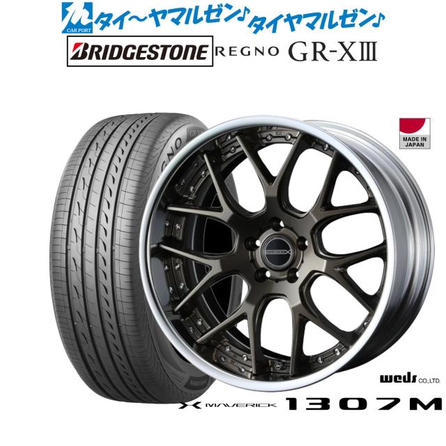 ウェッズ マーベリック 1307M 19インチ 8.0J ブリヂストン REGNO レグノ GR-XIII(GR-X3) 245/50R19 サマータイヤ ホイール4本セット