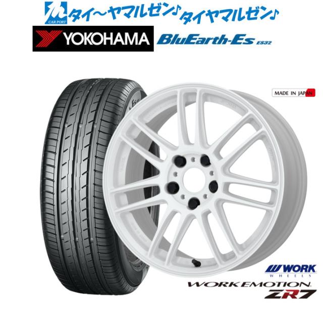 ワーク エモーション ZR7 17インチ 7.0J ヨコハマ BluEarth-ES ブルーアースイーエス ES32 215/55R17 サマータイヤ ホイール4本セット