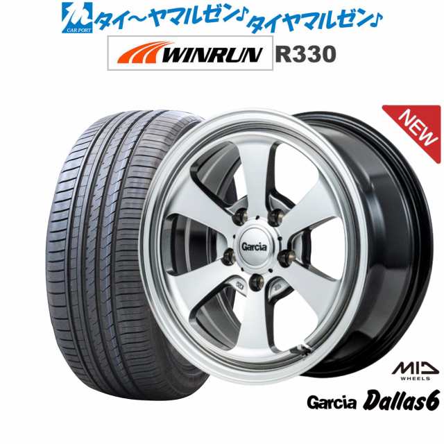 MID ガルシア ダラス6 16インチ 7.0J WINRUN ウインラン R330 205/55R16 サマータイヤ ホイール4本セット