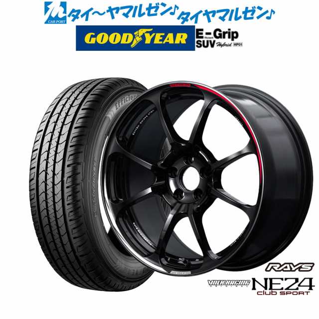 レイズ ボルクレーシング NE24 club sport 19インチ 8.5J グッドイヤー エフィシエント グリップ SUV HP01  235/55R19 サマータイヤ ホイの通販はau PAY マーケット - カーポートマルゼン | au PAY マーケット－通販サイト