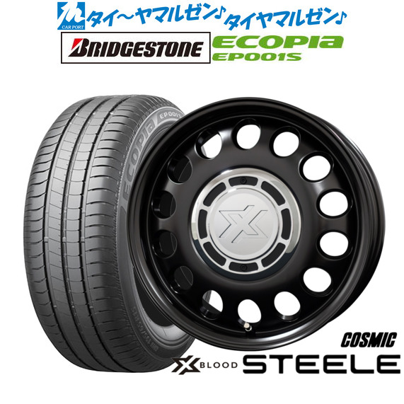 コスミック クロスブラッド スティール 15インチ 6.0J ブリヂストン ECOPIA エコピア EP001S 195/65R15 サマータイヤ ホイール4本セット