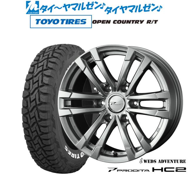 社外アルミ 265/65R17 プラド ハイラックス サーフ ウェッズ