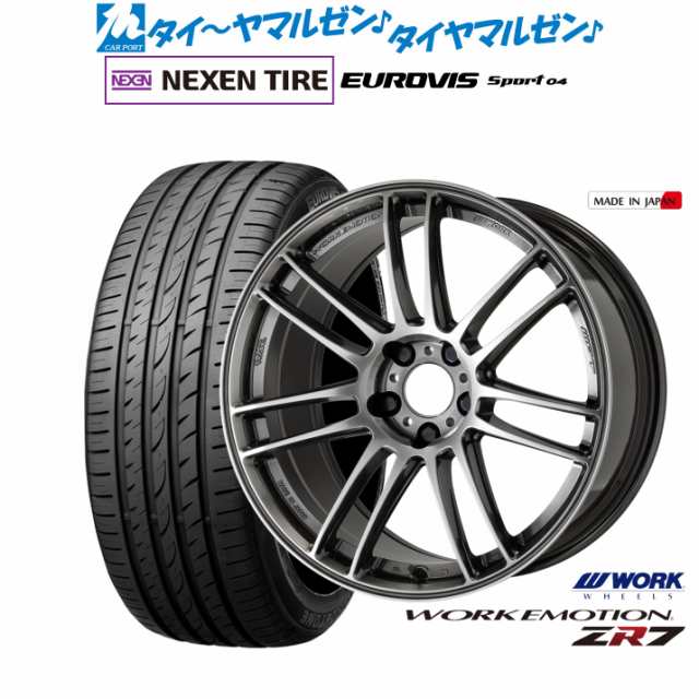 ワーク エモーション ZR7 18インチ 7.5J NEXEN ネクセン ロードストーン ユーロビズ Sport 04 225/45R18 サマータイヤ ホイール4本セットの通販は