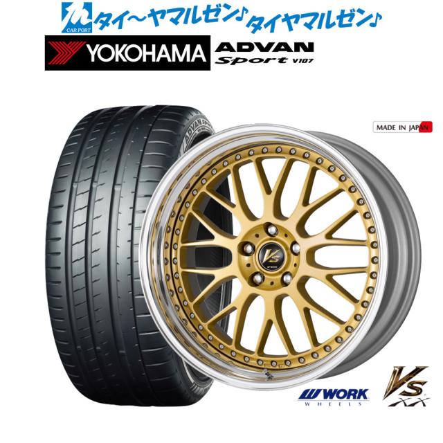 ワーク VS XX 18インチ 8.0J ヨコハマ ADVAN アドバン Sport (V107) 235/40R18 サマータイヤ ホイール4本セット