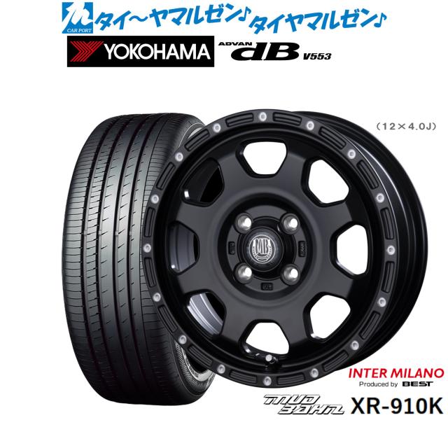 インターミラノ マッドバーン XR-910K 15インチ 4.5J ヨコハマ ADVAN アドバン dB(V553) 165/55R15 サマータイヤ ホイール4本セット