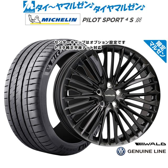 WALD ヴァルド ジェニュインライン F-001 Limited Black(トヨタ/レクサス専用)(限定カラー) 21インチ 9.0J ミシュラン パイロット スポーツ 4S 265/35R21 サマータイヤ ホイール4本セット