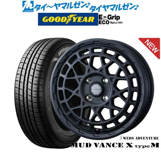 ウェッズ アドベンチャー マッドヴァンス X タイプM 14インチ 4.5J グッドイヤー エフィシエント グリップ エコ EG01 155/65R14 サマータ