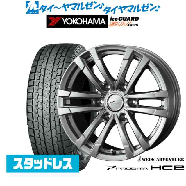 【2023年製】ウェッズ アドベンチャー プロディータHC2 15インチ 5.5J ヨコハマ アイスガード SUV (G075) 195/80R15 スタッドレスタイヤ