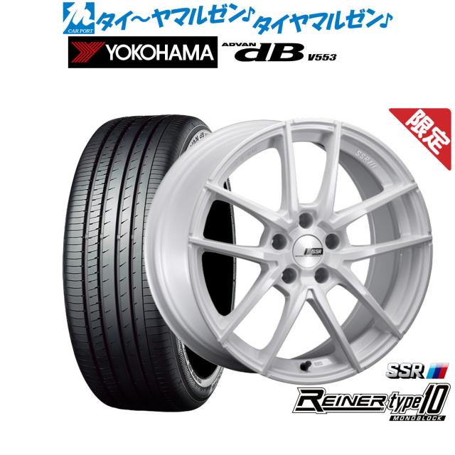 タナベ SSR ライナー タイプ10 モノブロック 18インチ 7.5J ヨコハマ ADVAN アドバン dB(V553) 225/60R18 サマータイヤ ホイール4本セット