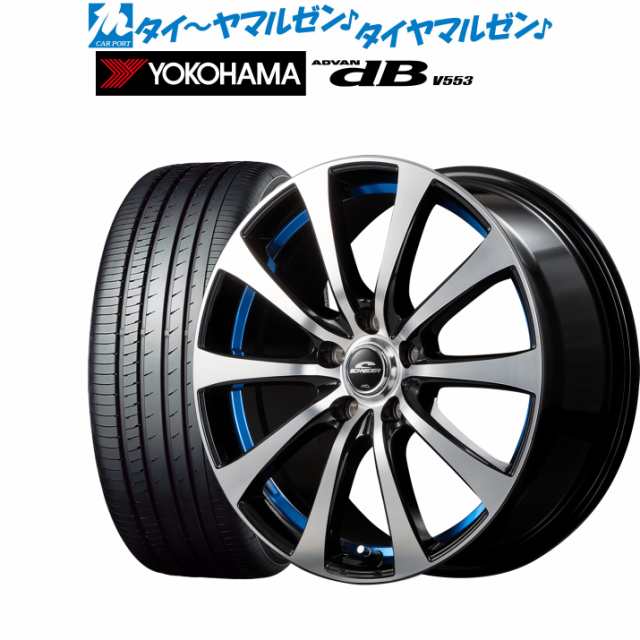 MID シュナイダー RX-01 17インチ 7.0J ヨコハマ ADVAN アドバン dB(V553) 215/45R17 サマータイヤ  ホイール4本セット｜au PAY マーケット