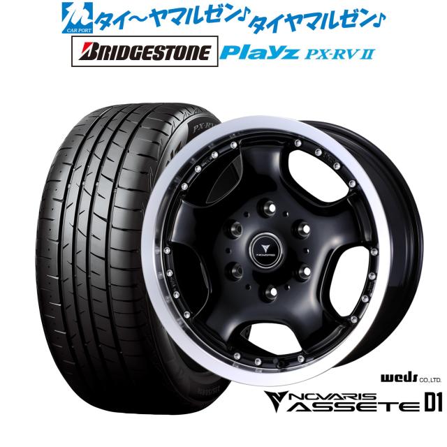 ウェッズ ノヴァリス アセット D1 16インチ 6.5J ブリヂストン PLAYZ 