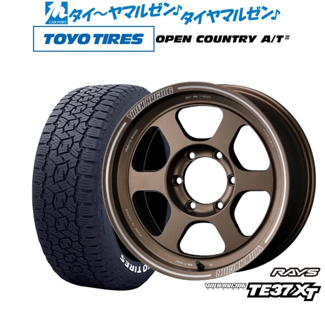 レイズ ボルクレーシング TE37 XT 16インチ 6.5J トーヨータイヤ OPEN COUNTRY オープンカントリー A/T III (AT3)(ホワイトレター) 215/65R16 オフロードタイヤ ホイール4本セットの通販は